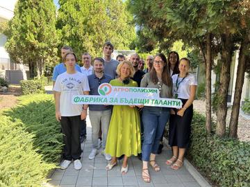 Старт към успеха: „Агрополихим“ набира стажанти