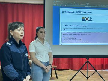 Обучават ученици да сърфират безопасно в интернет