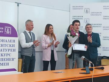 Калоян Иванов от Софийския университет спечели Голямата награда в Националния студентски литературен конкурс „Боян Пенев“