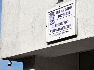 Намериха 7 грама метамфетамин у 32-годишен от Смядово