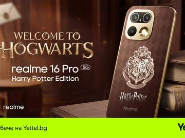 Магията на Хогуортс вече е в България – Yettel започва продажбите на realme 16 Pro 5G Harry Potter Edition