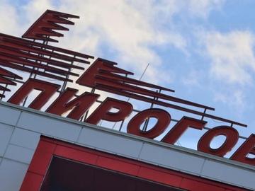 След инцидента на втория етап на Giro d’Italia: пострадал състезател е приет в „Пирогов“