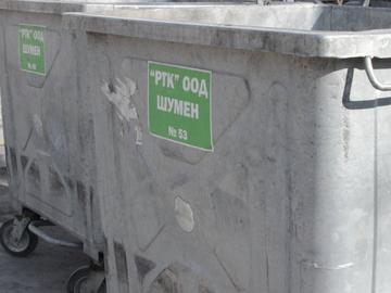 Повече контейнери за смет в селата на община Шумен