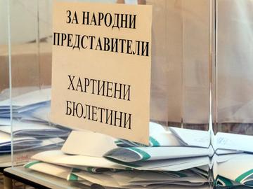 Кметът на Шумен издаде заповед за образуване на 131 избирателни секции