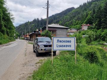 Мечка с малко мече нападна и рани мъж в Родопите