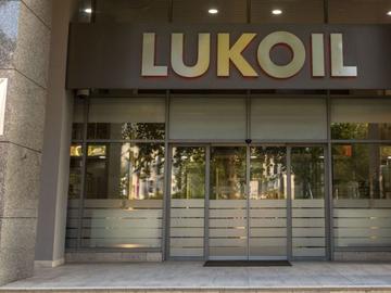 "Лукойл" обяви, че стартира продажба на международните си активи