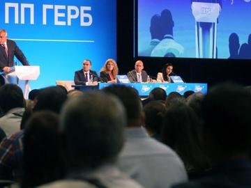 ГЕРБ свиква предизборен конгрес за промени в ръководството