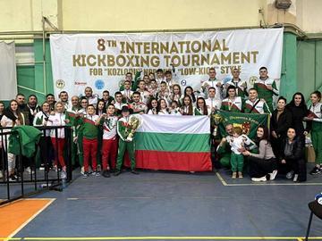 Бойците на „Шуменска крепост“ триумфираха с отборната купа на международния турнир в Козлодуй