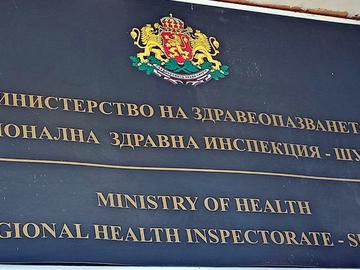 Ръст на случаите на грип в Шуменско