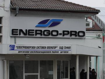 3 села и кварталите Макак“ и „Дивдядово“ са без ток