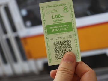 Зелен билет за левче три дни в София заради мръсния въздух