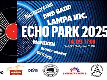 Lampa Inc. ще свирят на Echo Park 2025 тази неделя