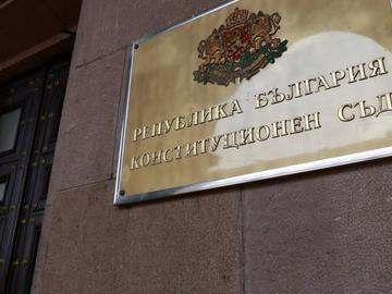 КС единодушно прие оставката на Румен Радев