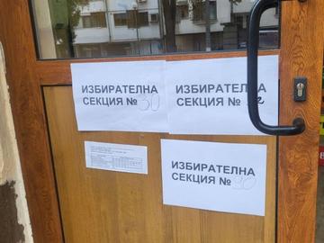 Петима задържани в пазарджишкото с. Огняново по подозрение в купуване на гласове