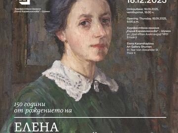 Показват в изложба над 60 творби на Елена Карамихайлова по повод 150 г. от рождението й