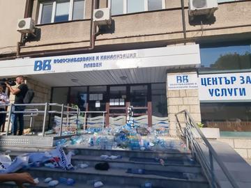 Плевенчани отново въстанаха срещу безводието, обстрелваха ВиК с празни бутилки