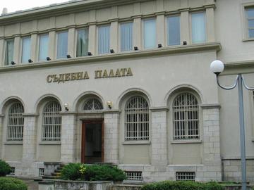 Осъдиха мъж на 2 години затвор за шофиране с фалшива книжка