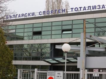 Правителството преобразува част от държавните предприятия, Тотото става ЕАД