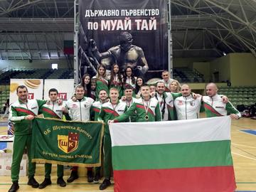 Шуменските бойци с пълен комплект медали от държавното първенство по муай тай