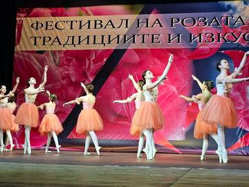 Снимка: ОДК "Анастас Стоянов".