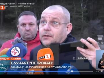 Труповете от кемпера под връх Околчица са на Калушев и двамата младежи