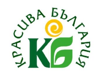 Проекти на 4 общини в Шуменско са одобрени за финансиране по „Красива България“