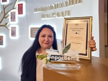 СУ "Трайко Симеонов" - Шумен с национално отличие "Електронното училище на България"