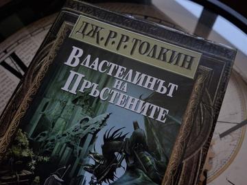 Нова класация обяви "Властелинът на пръстените" за най-великата книга на всички времена