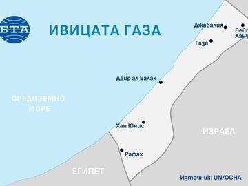 Израелски медии съобщават за военна атака срещу Газа