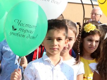 Община Шумен обяви датите за кандидатстване в първи клас