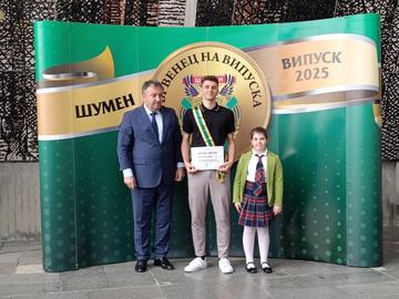 Кристиан Красенов Георгиев, Снимка: Община Шумен