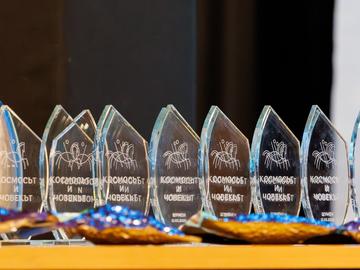 Снимка:  „Космосът и човекът“