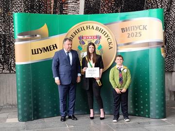 Йоана Иванова Стоянова, Снимка: Община Шумен