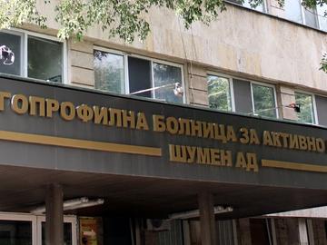 МБАЛ-Шумен: Обновяването на Детското отделение е на финален етап