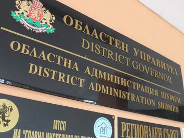 Областният управител даде на съд референдума за Тежкия полк