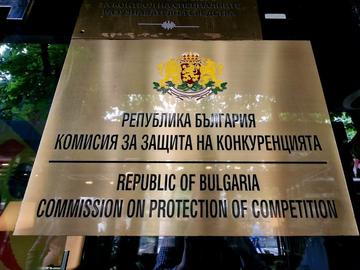 КЗК: Текат проверки срещу две от големите вериги, установихме 4 картела