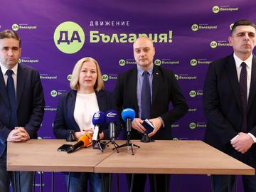 "Да, България" поиска Сарафов да бъде освободен, за да има честни избори