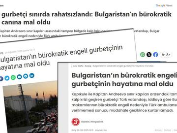 Турски медии: България спря линейка на границата и наш гражданин почина
