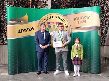 Християн Галинов Стойнев, Снимка: Община Шумен