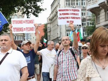 Втори протест срещу кабинета "Радев" в центъра на София