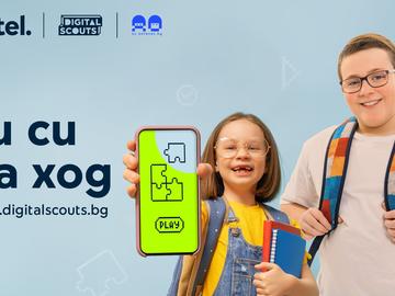 Digital Scouts се завръща в изцяло нов формат и с онлайн игри за децата, посветени на безопасния интернет