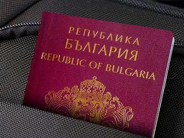 Владеенето на български език - задължително за получаване на български паспорт