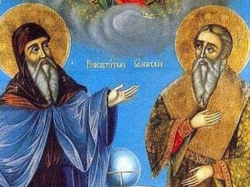 Днес честваме светите братя Методий и Кирил