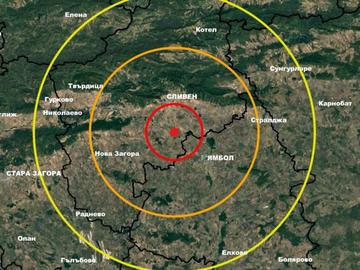 Земетресение край Сливен тази нощ