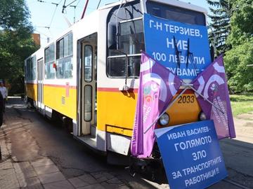 След разговорите при кмета: Стачката на транспорта в София продължава, била "японска"