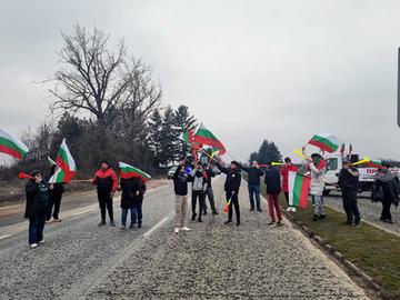 Жители на Плевен затвориха отново главния път София – Русе край село Ясен