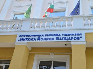 Директорът на Езиковата подаде оставка, назначиха Явор Якимов за временно изпълняващ