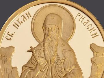 БНБ пуска златна колекционерска монета, посветена на св. Иван Рилски